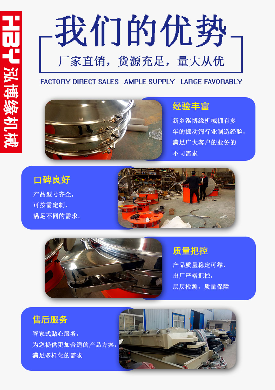 藥粉高效直排篩粉機(jī)在西藥粉中的應(yīng)用！！